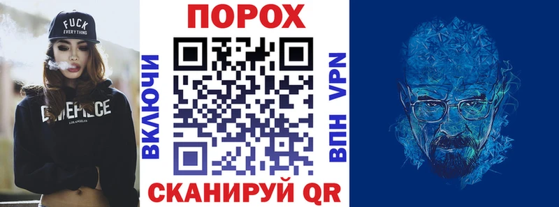 где можно купить наркотик  Муравленко  Амфетамин 97% 