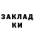 Альфа ПВП крисы CK Evgeny Olegovich