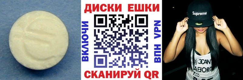 ЭКСТАЗИ mix  Муравленко 