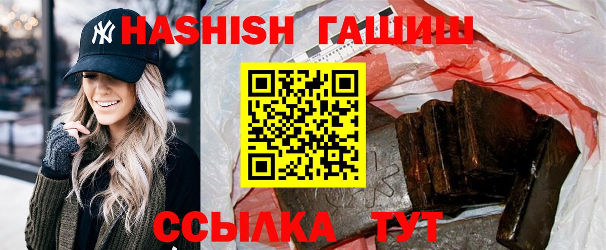 Гашиш Premium  Муравленко 