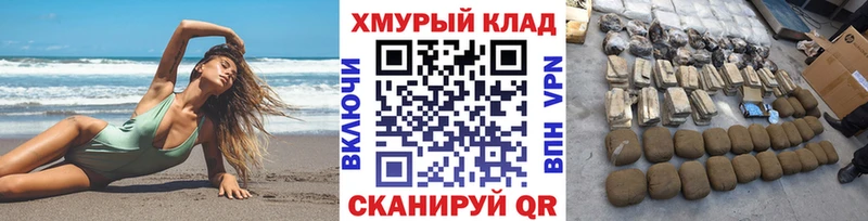 дарнет шоп  Муравленко  Героин гречка 