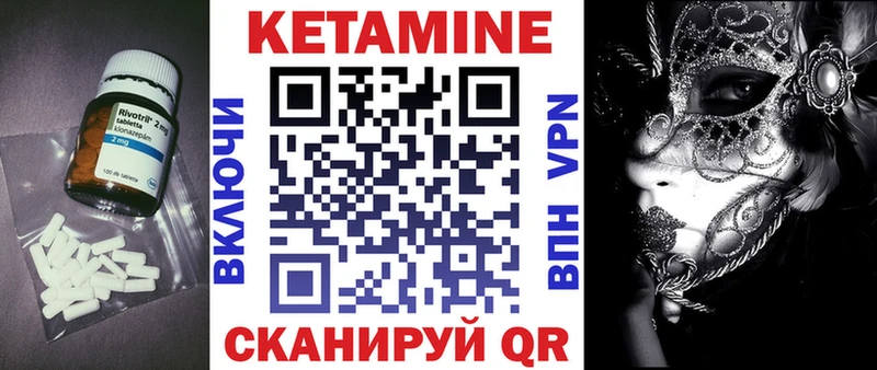 КЕТАМИН ketamine  цена наркотик  OMG зеркало  Муравленко 