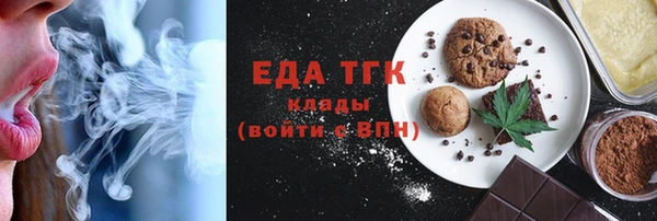 метадон Новозыбков