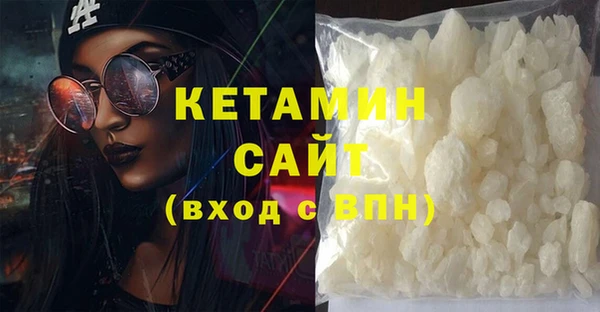 мяу мяу кристалл Новокубанск