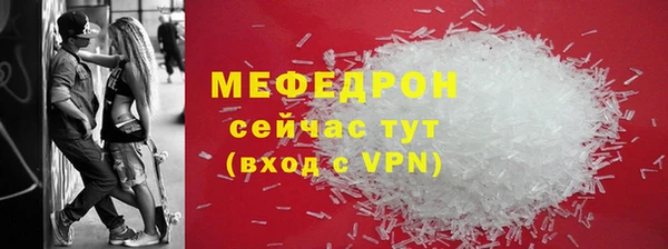 ALPHA PVP Нефтегорск