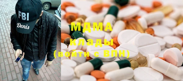 мяу мяу кристалл Новокубанск