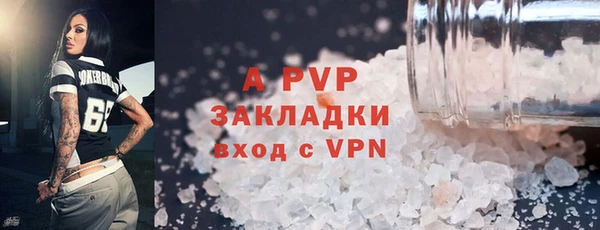 бутират Новодвинск