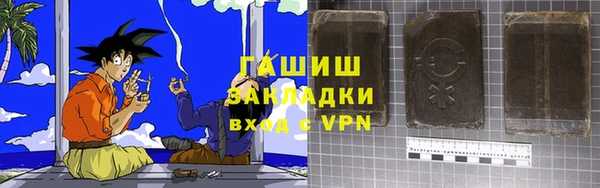 мяу мяу кристалл Новокубанск