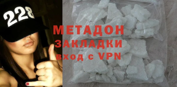 метадон Новозыбков
