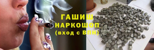 мяу мяу кристалл Новокубанск