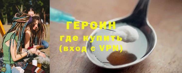 кокаин колумбия Гусь-Хрустальный