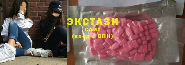 мяу мяу кристалл Новокубанск