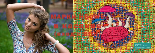 метадон Новозыбков