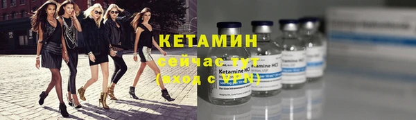 бутират Новодвинск