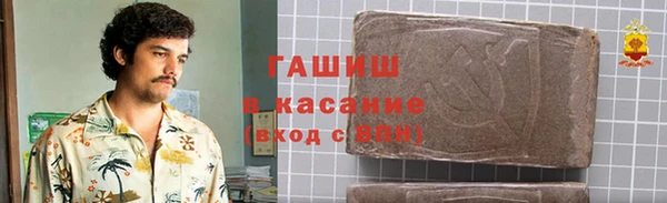 метадон Новозыбков