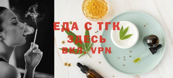 бутират Новодвинск