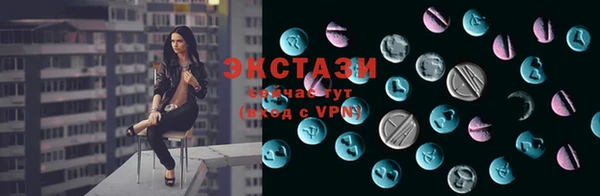 прущие грибы Нефтекумск