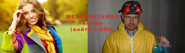 метадон Новозыбков