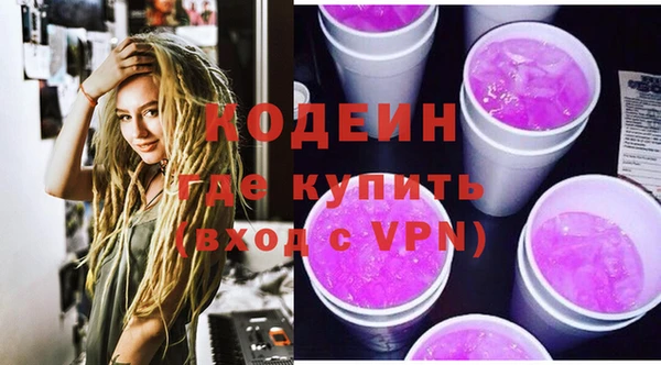 бутират Новодвинск
