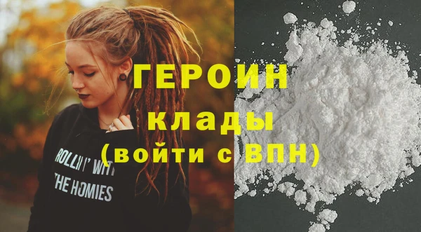 мяу мяу кристалл Новокубанск