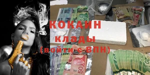 метадон Новозыбков