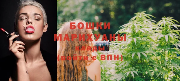 мяу мяу кристалл Новокубанск