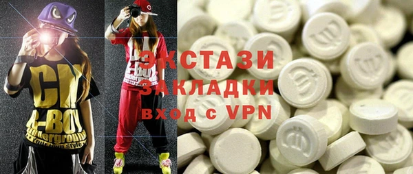 бутират Новодвинск