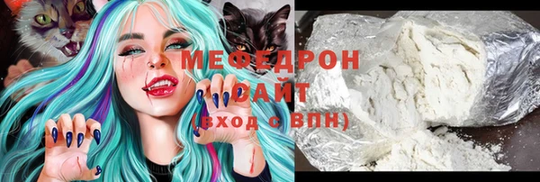 ALPHA PVP Нефтегорск