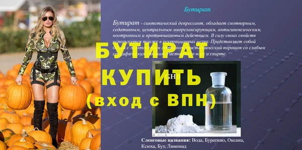 мяу мяу кристалл Новокубанск