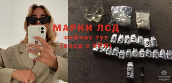 мяу мяу кристалл Новокубанск