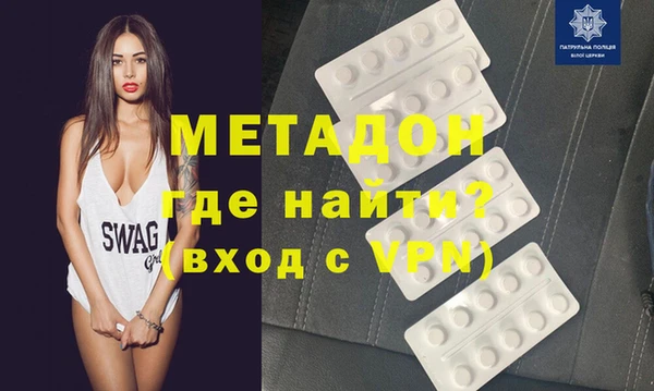 метадон Новозыбков