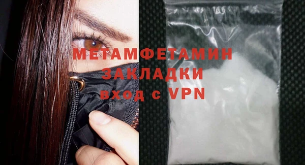 бутик Нея