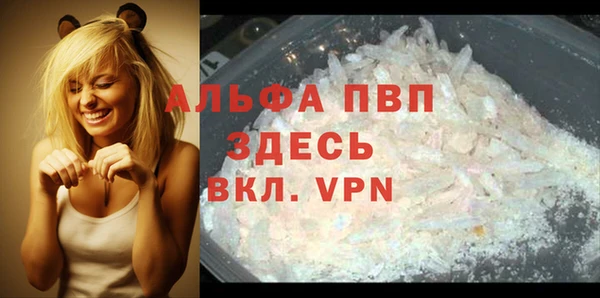 ALPHA PVP Нефтегорск