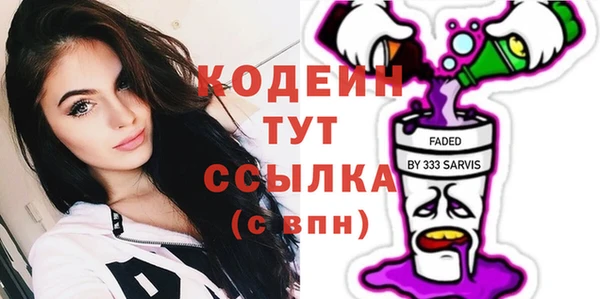 бутират Новодвинск