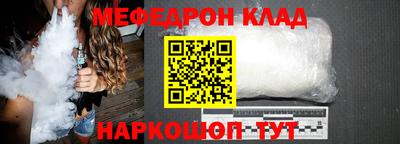 COCAINE Балаково