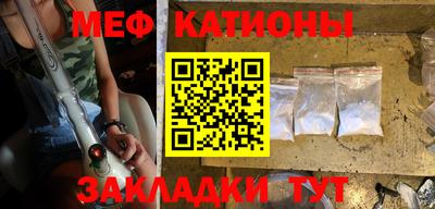 кристаллы Балашиха