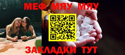 кристаллы Балашиха