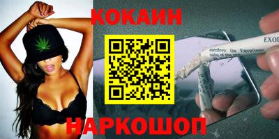 кокаин перу Гай