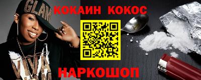 бошки Гатчина