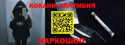 кокаин перу Гай