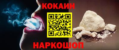 кристаллы Балашиха