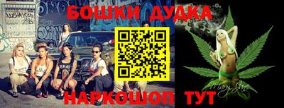 кристаллы Балашиха