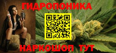 кристаллы Балашиха