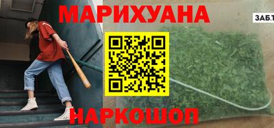 COCAINE Балаково