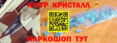 Альфа ПВП Гагарин