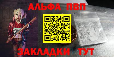 COCAINE Балаково