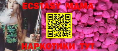 бошки Гатчина