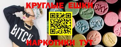 бошки Гатчина
