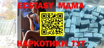 кристаллы Балашиха