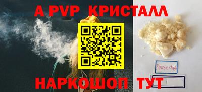 бошки Гатчина